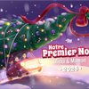 Le premier Noël de bébé et Maman